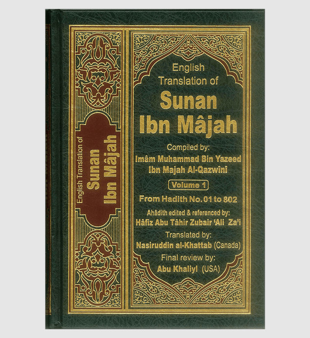 Sunan Ibn Majah
